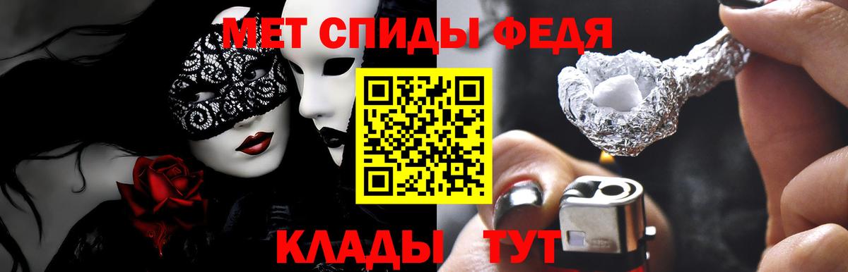 Коломна  АМФ VHQ  Amphetamine  Вход с VPN 