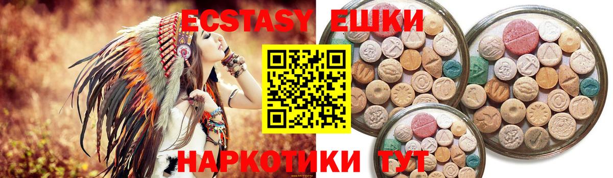 Ecstasy бентли  Вход с VPN  Коломна  ЭКСТАЗИ  Экстази mix 