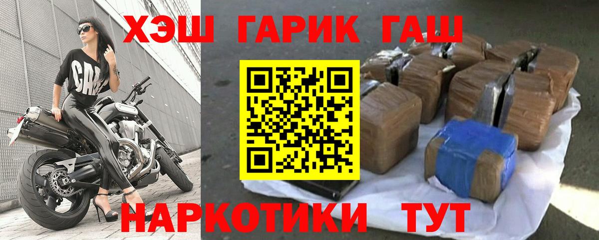 ГАШ Изолятор Коломна