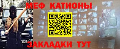 стафф Беслан