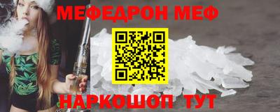 тгк Бийск