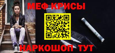 стафф Беслан