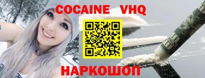 COCAINE Берёзовский