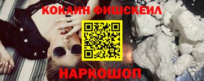стафф Беслан