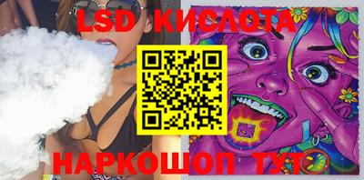 стафф Беслан