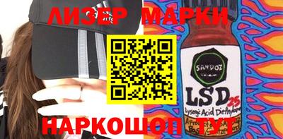 COCAINE Берёзовский