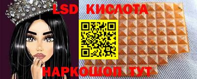 стафф Беслан