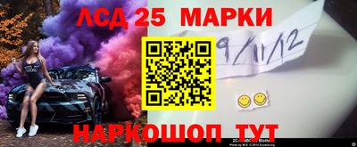 тгк Бийск