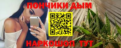 стафф Беслан