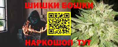 стафф Беслан