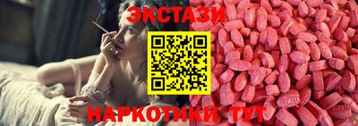стафф Беслан