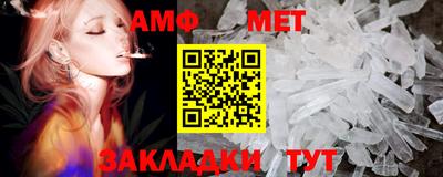тгк Бийск