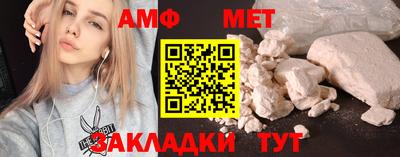 тгк Бийск