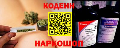 стафф Беслан