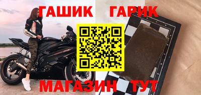 тгк Бийск