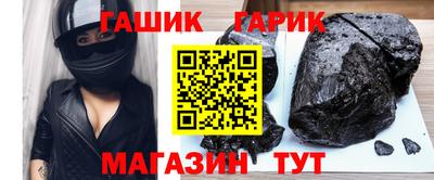 тгк Бийск