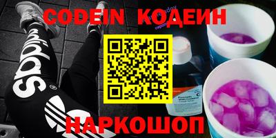 COCAINE Берёзовский