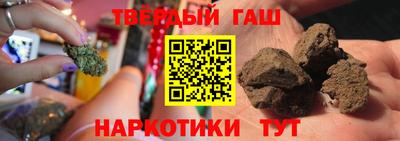 тгк Бийск
