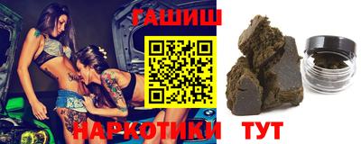 стафф Беслан