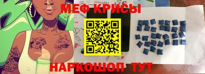 стафф Беслан
