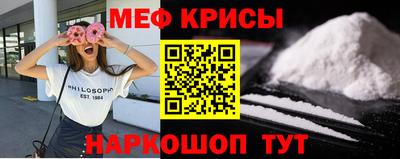 стафф Беслан