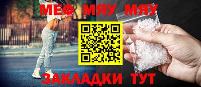 тгк Бийск