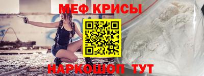 стафф Беслан
