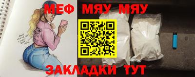 стафф Беслан