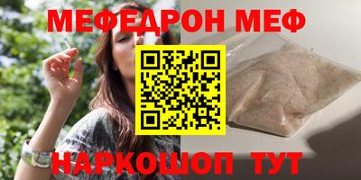 стафф Беслан