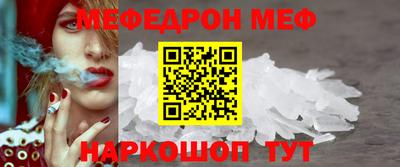 тгк Бийск