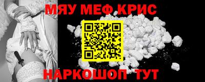 тгк Бийск