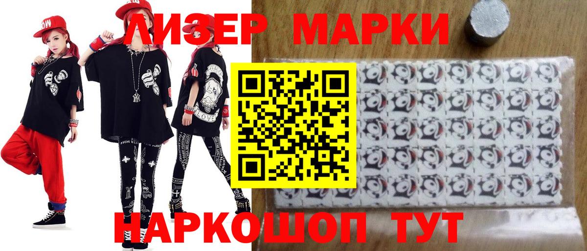 Коломна  LSD-25 экстази кислота  Вход с VPN  LSD-25 экстази ecstasy 