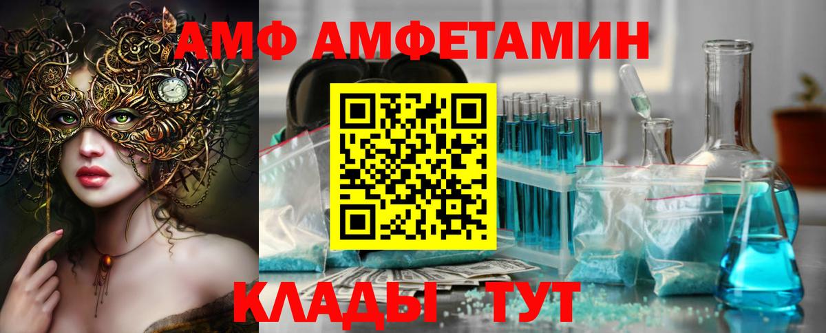 МЕТАМФЕТАМИН  Первитин Methamphetamine  Первитин Methamphetamine  Вход с VPN  Коломна 