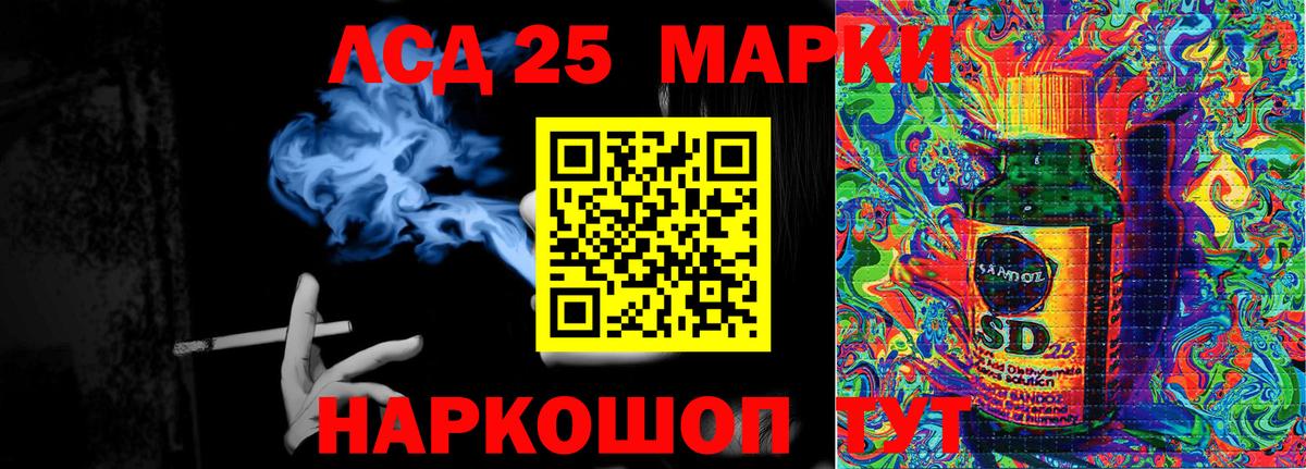 Коломна  Марки N-bome 1500мкг  Вход с VPN  Марки N-bome 1500мкг 