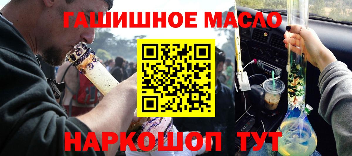 Дистиллят ТГК вейп с тгк  Дистиллят ТГК вейп с тгк  Коломна  Вход с VPN 