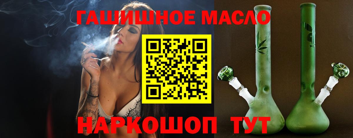 Дистиллят ТГК Wax Коломна