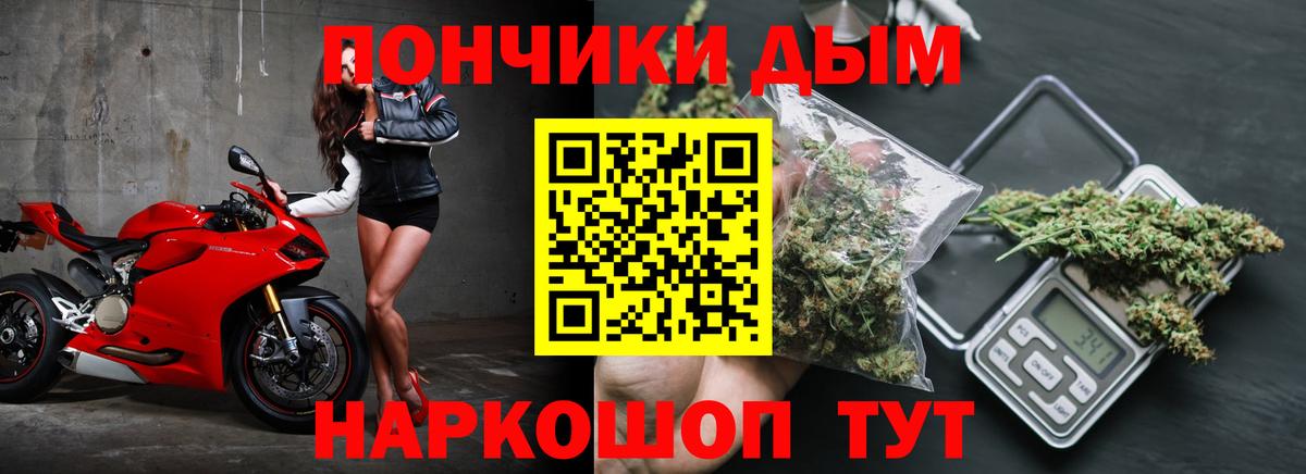 Каннабис AK-47 Коломна