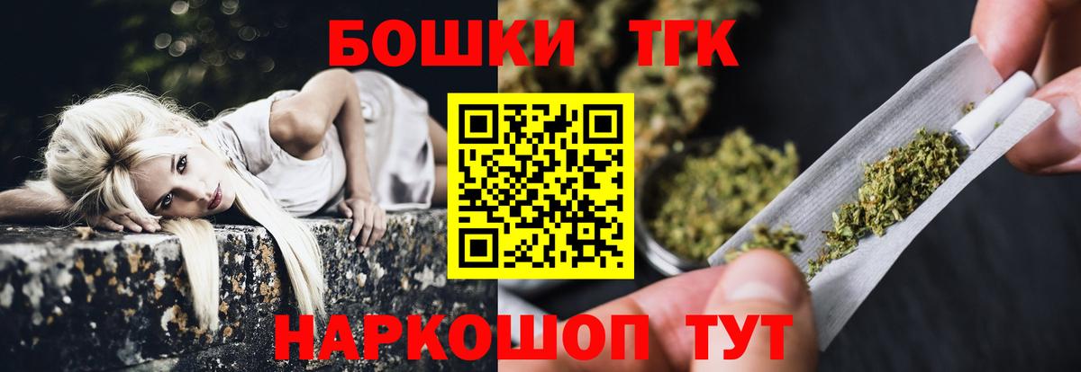 Коломна  Шишки марихуана OG Kush  Вход с VPN  Шишки марихуана SATIVA & INDICA  Каннабис индика 
